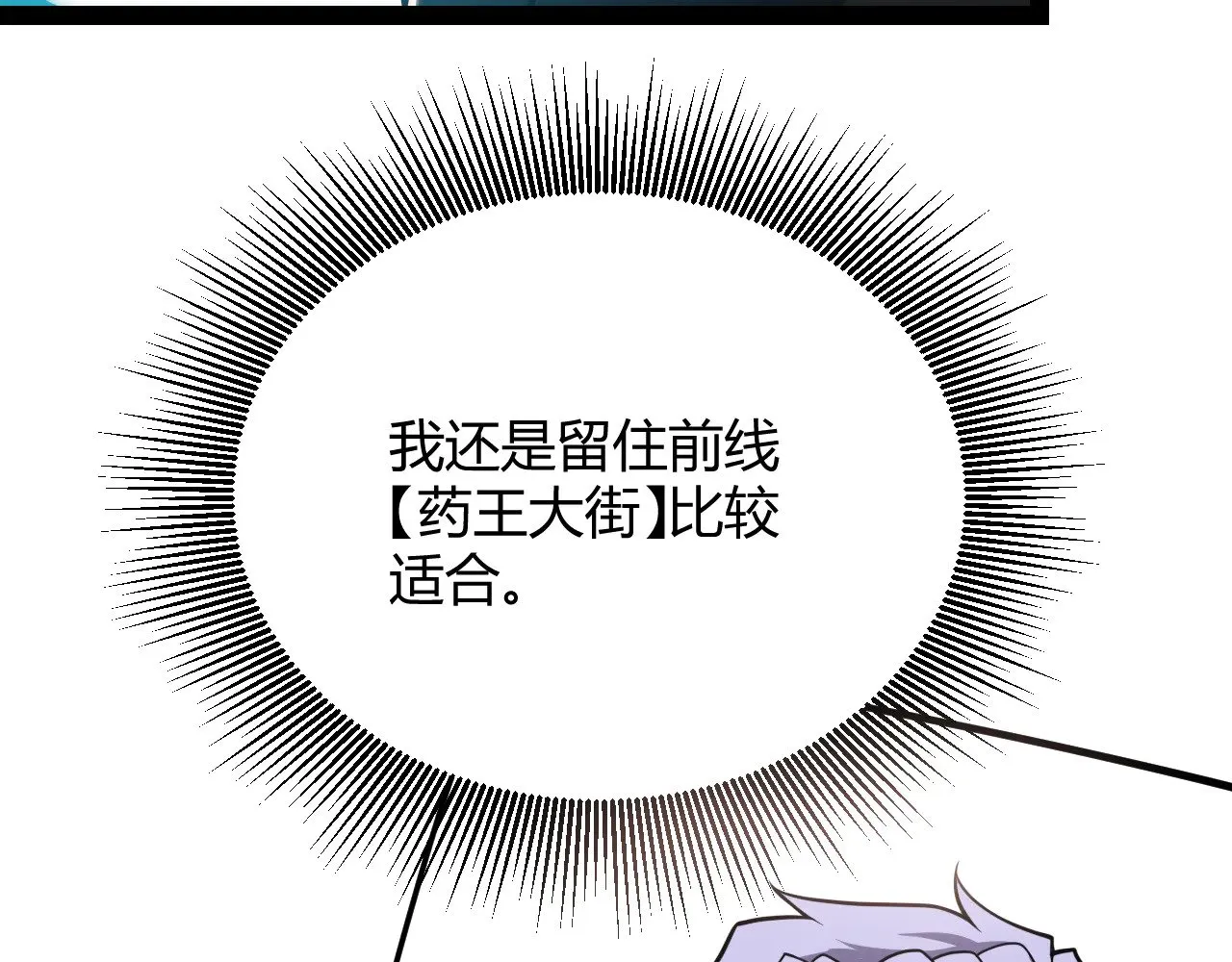 第285话 回归的天娜！163