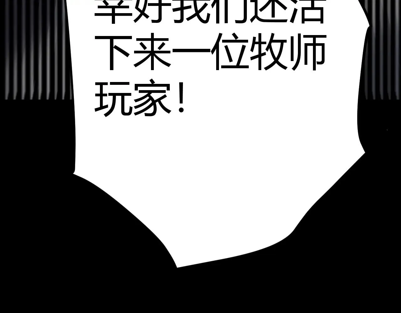第281话 被复活的少女120