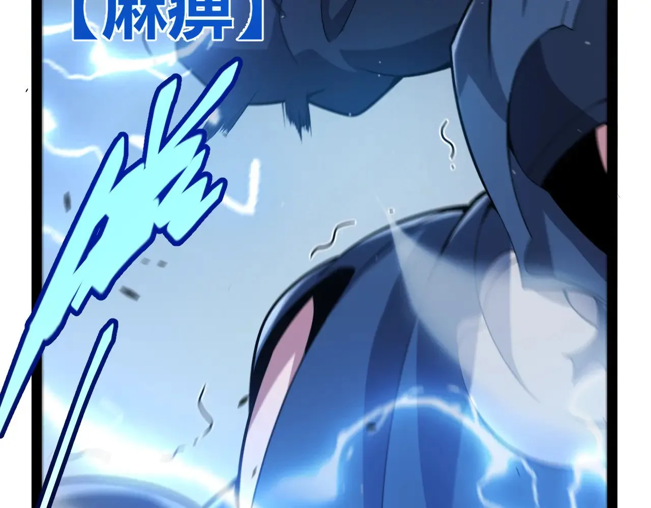 第294话 各点开花75