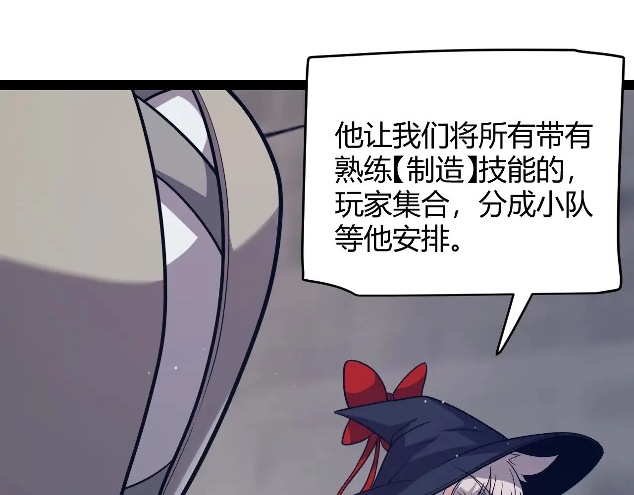 第289话 来自凌策的呼唤24