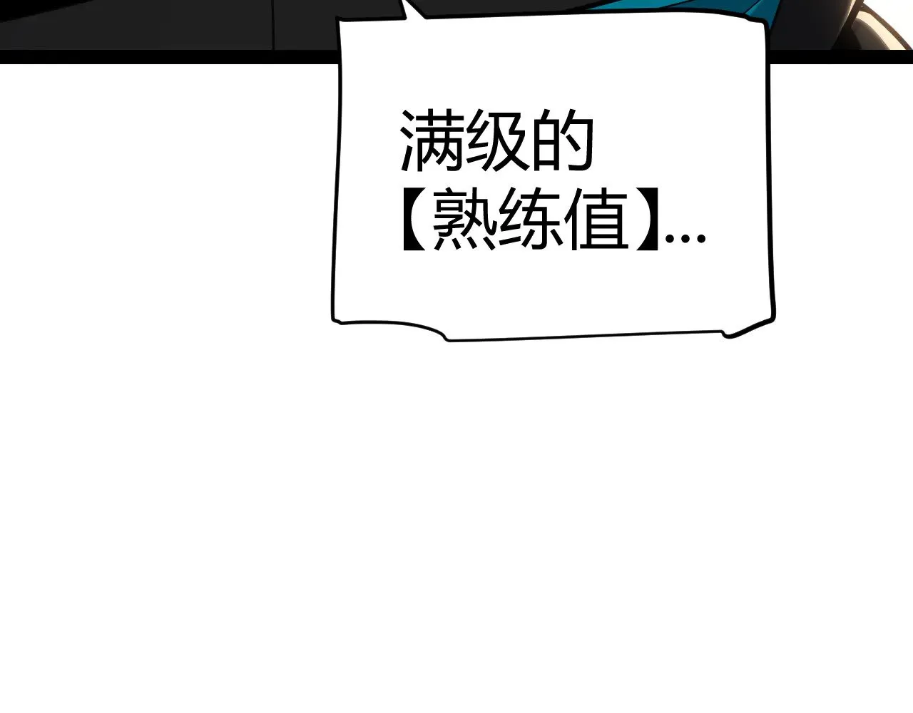 第292话 一致的目标！100