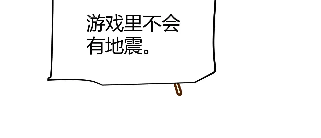 第293话 好久不见，老朋友33