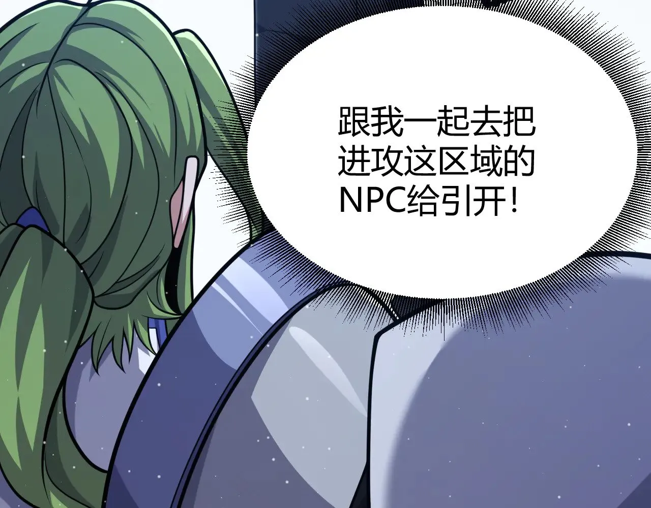 第300话 被暴露的计划？129