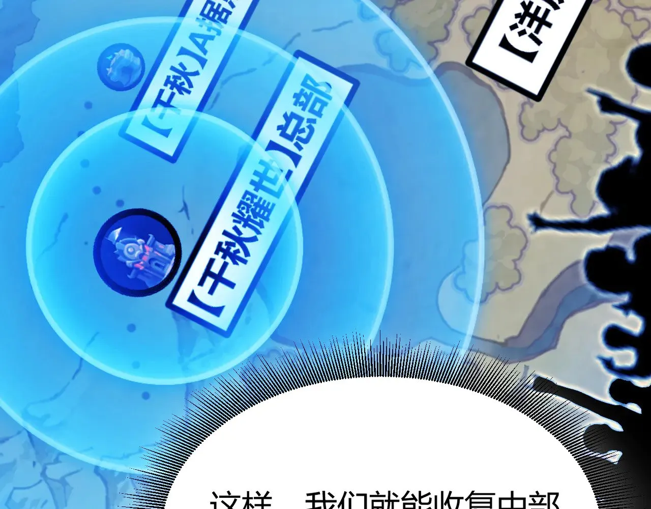 第294话 各点开花177
