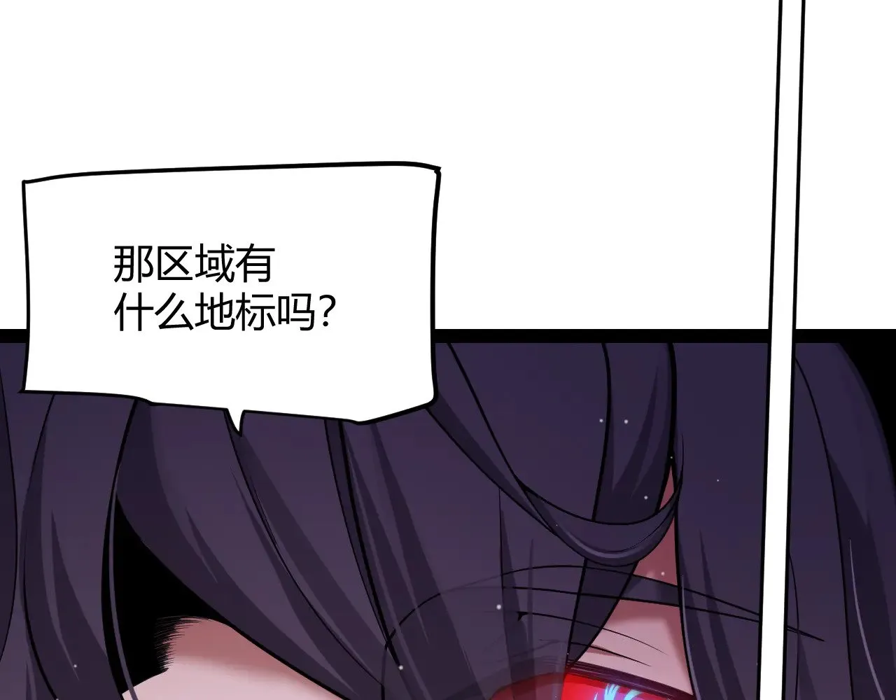 第300话 被暴露的计划？108