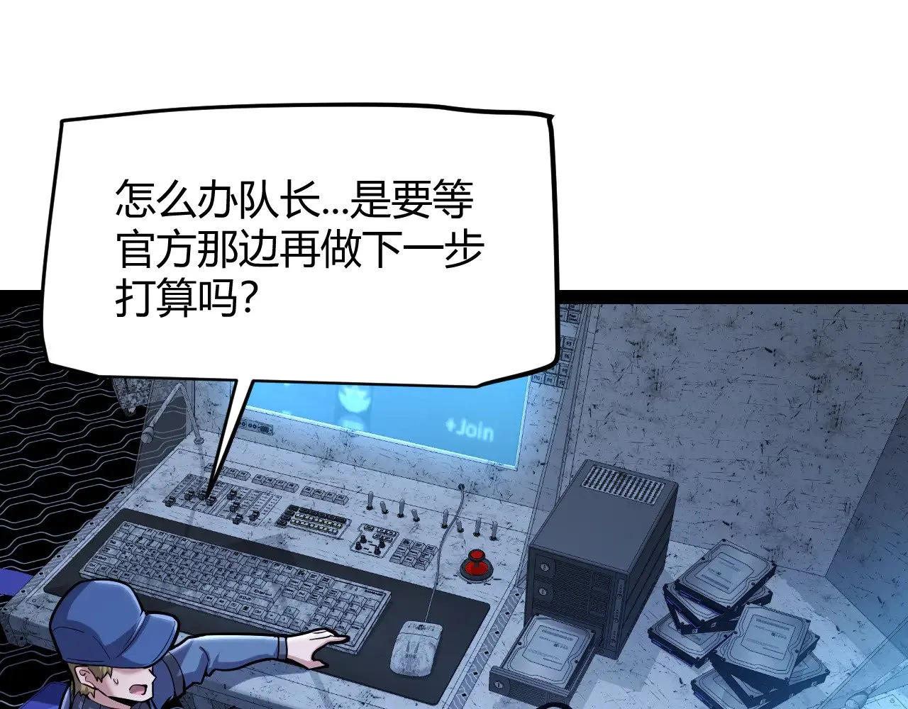 第291话 虚拟与现实的拉扯30