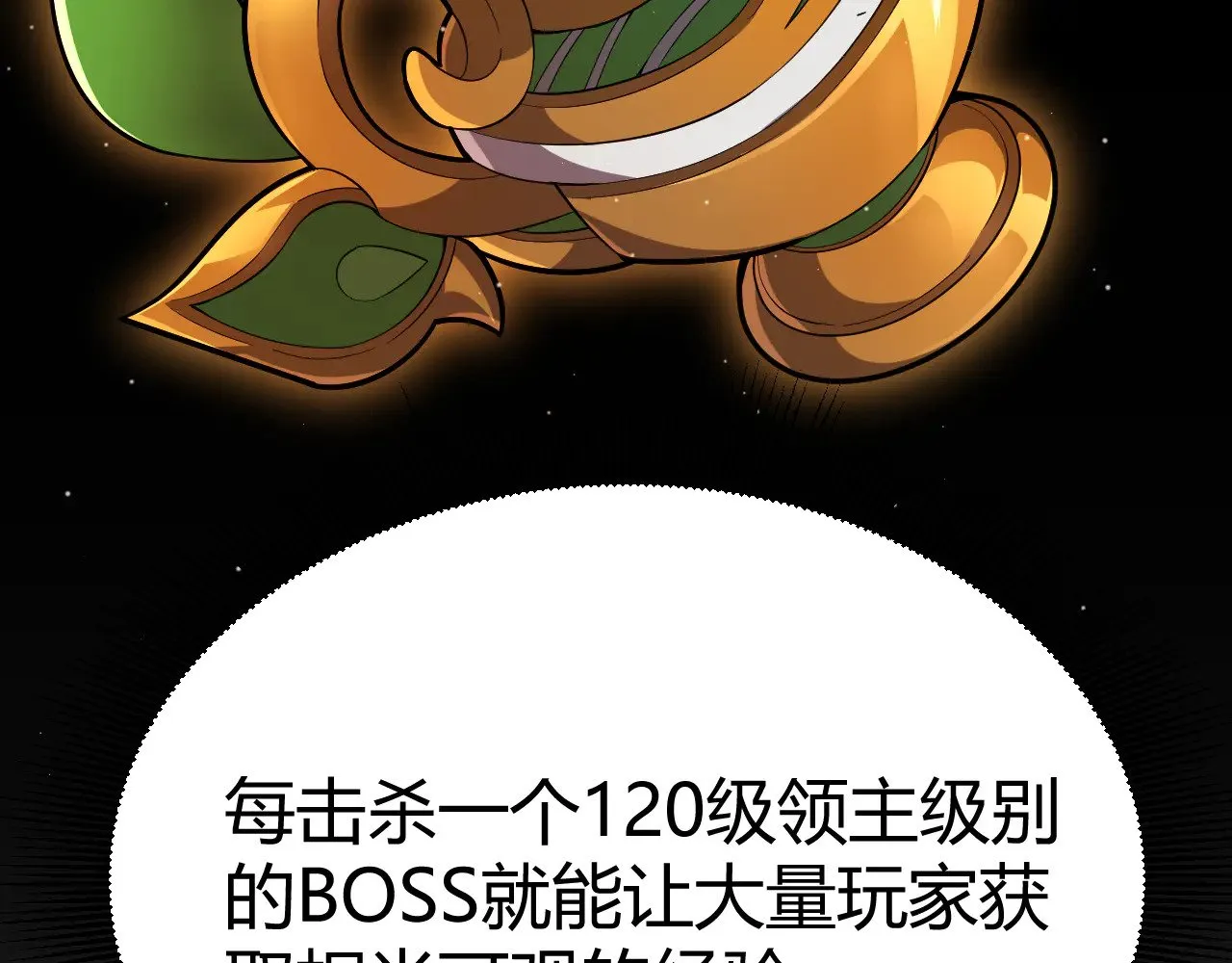 第292话 一致的目标！190