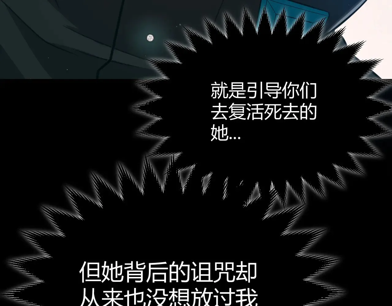 第283话 幻象中的爱183