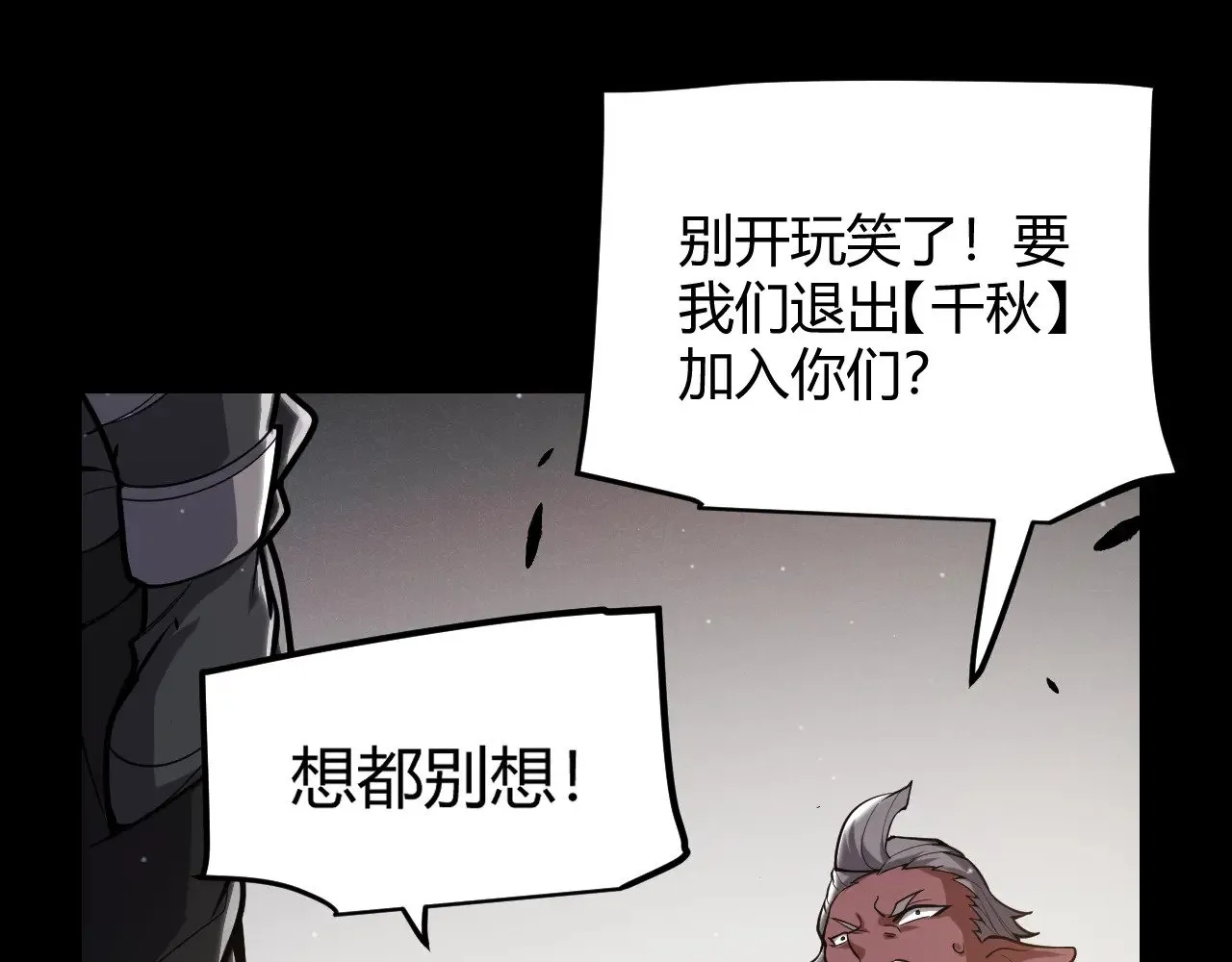 第287话 笼具一心的方法？35