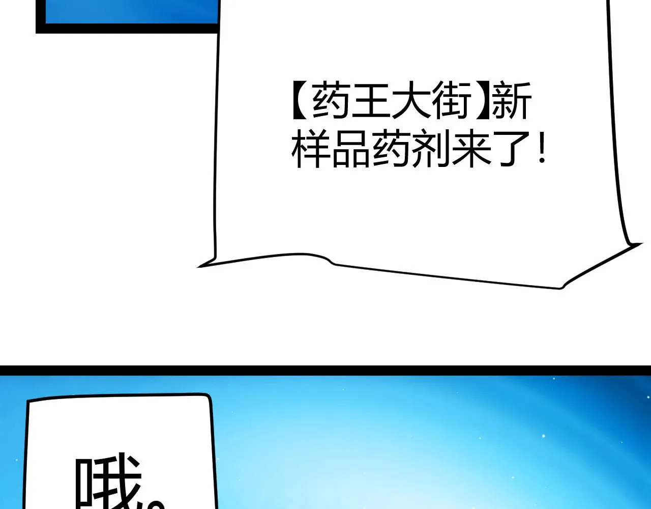 第295话 凌策的计划？9