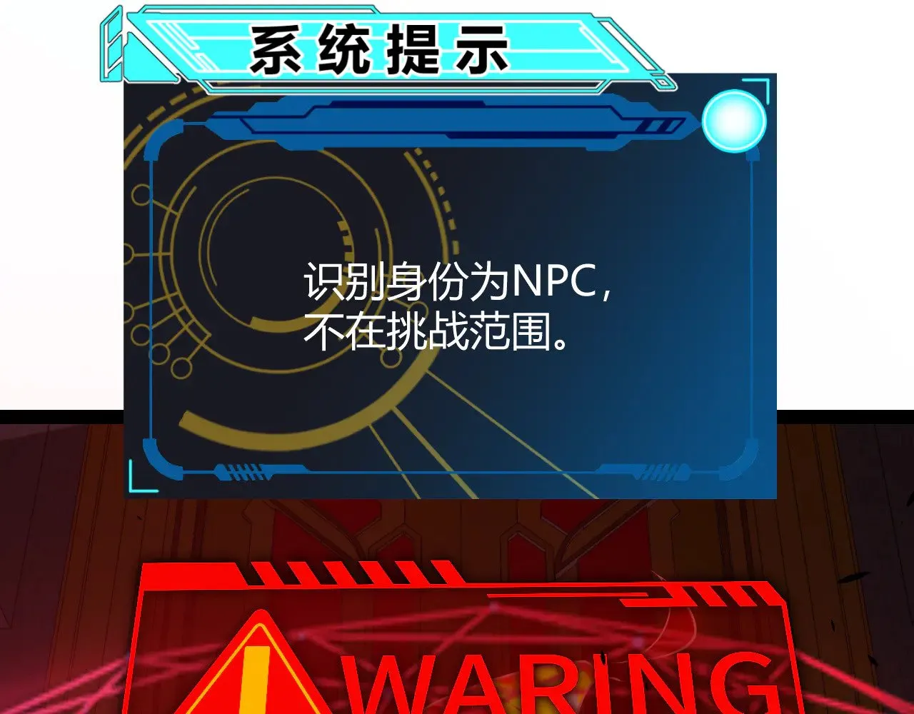 第299话 战胜心魔！43