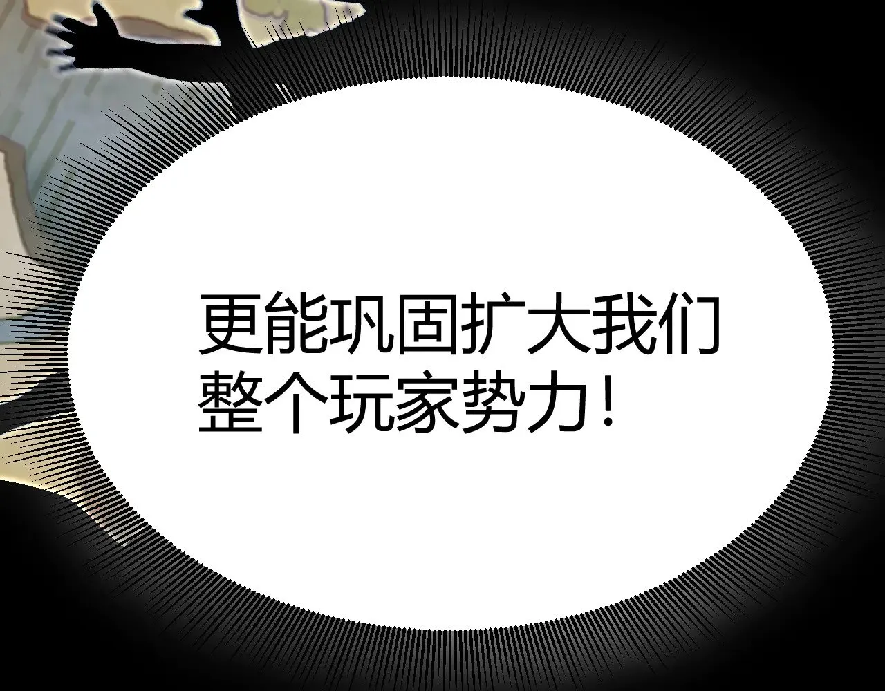 第294话 各点开花179