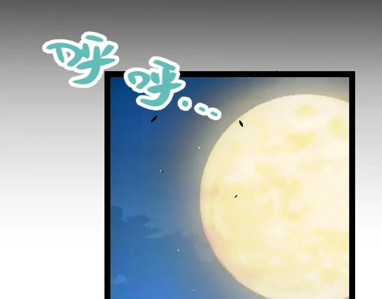 第291话 虚拟与现实的拉扯99