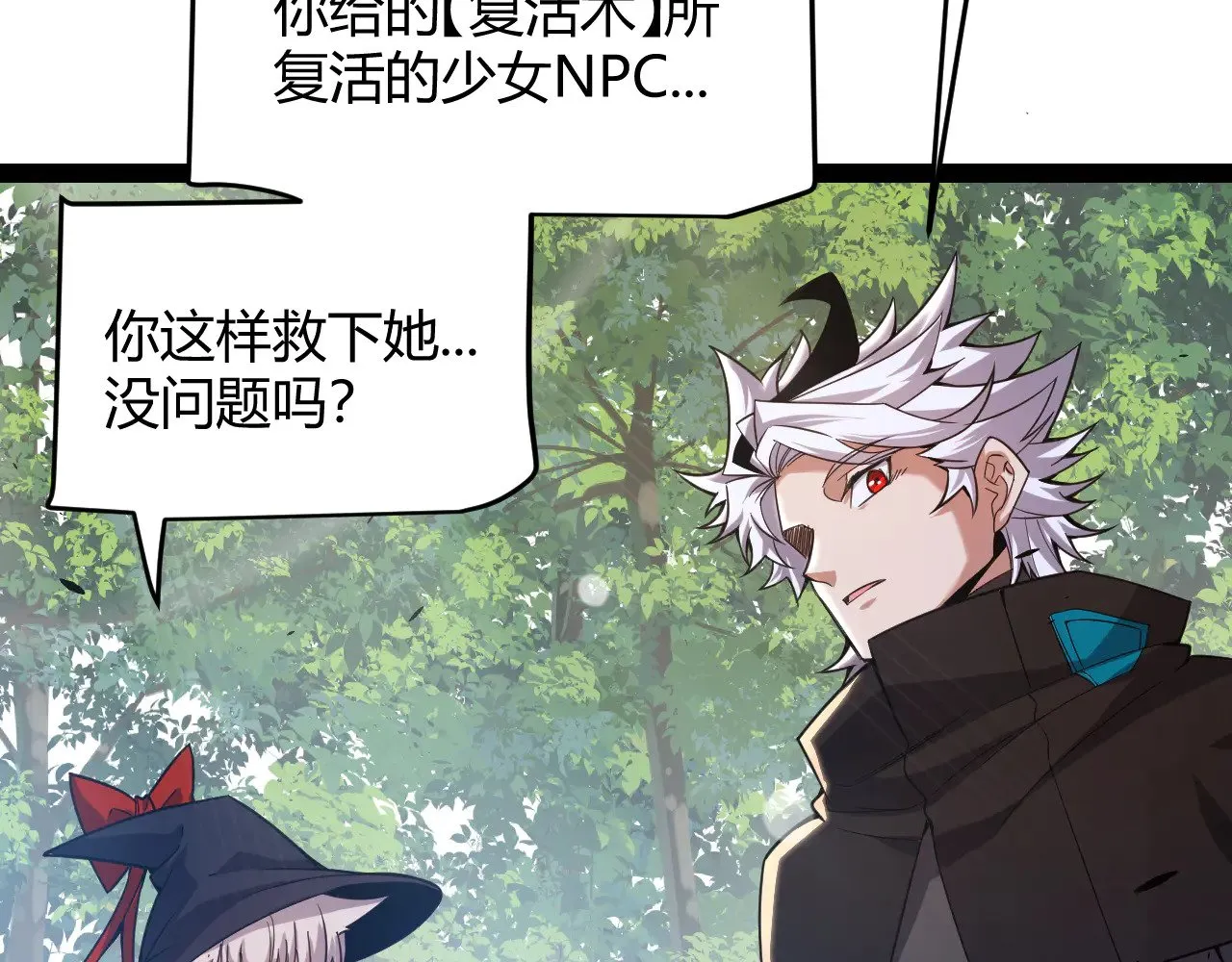 第285话 回归的天娜！62