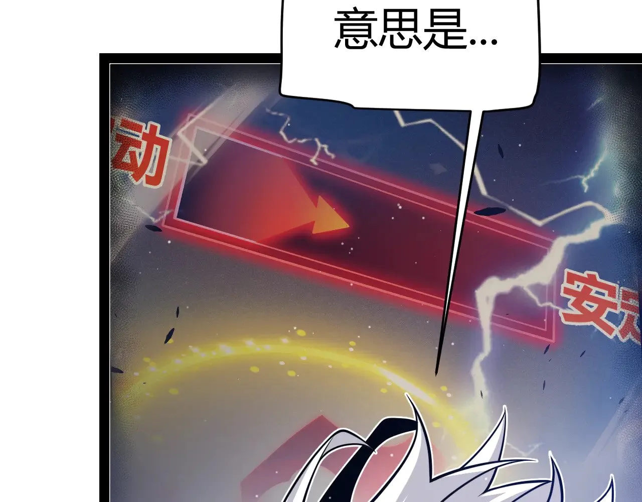 第290话 试探与坦白！133