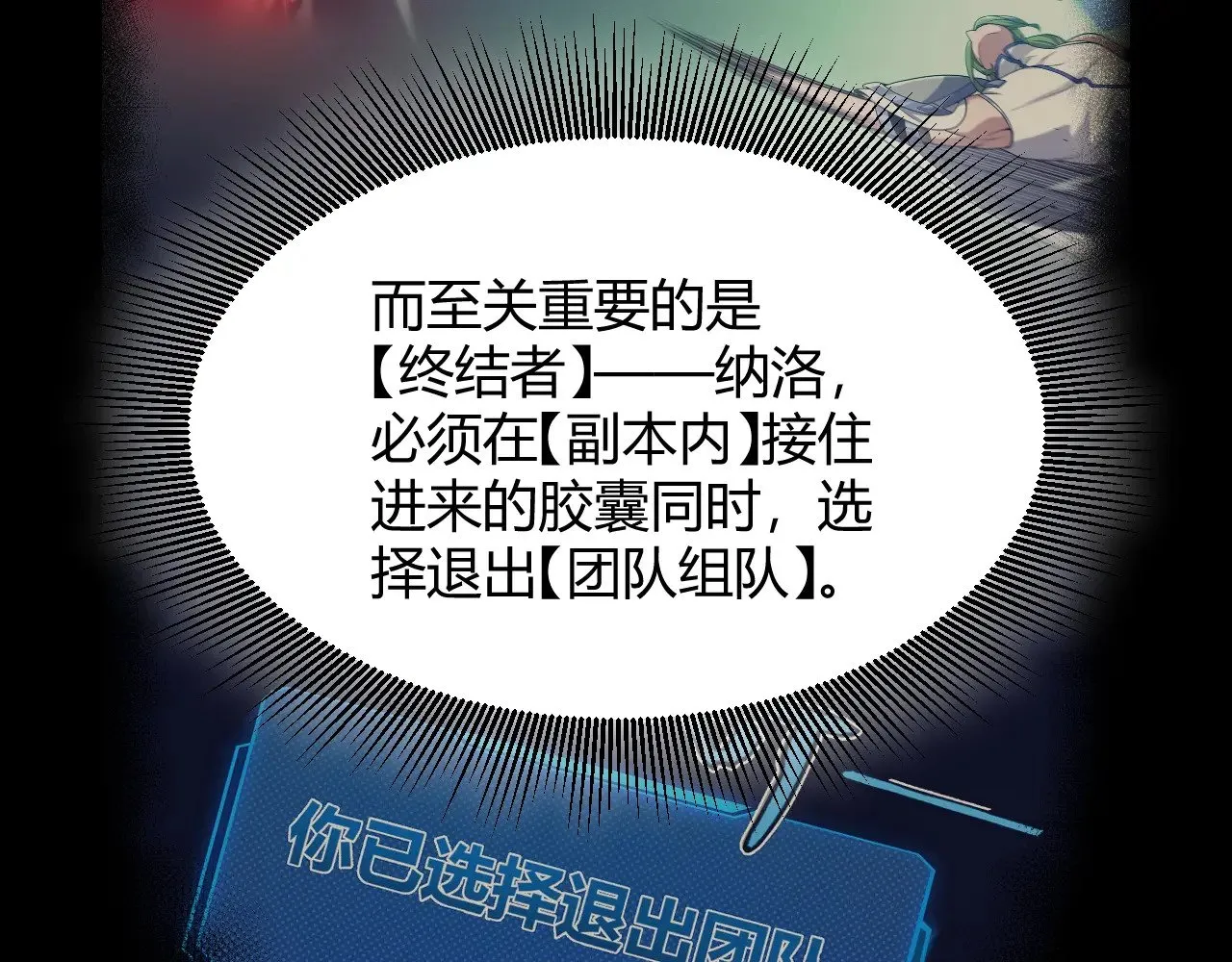 第297话 升级速度！28