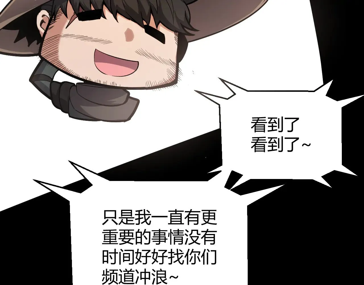 第294话 各点开花21