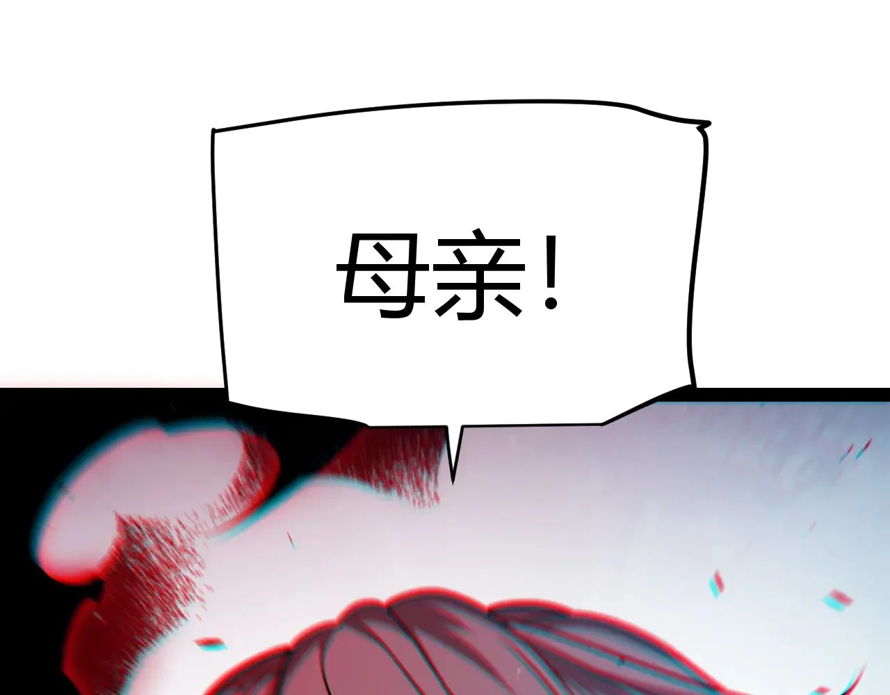 第283话 幻象中的爱125
