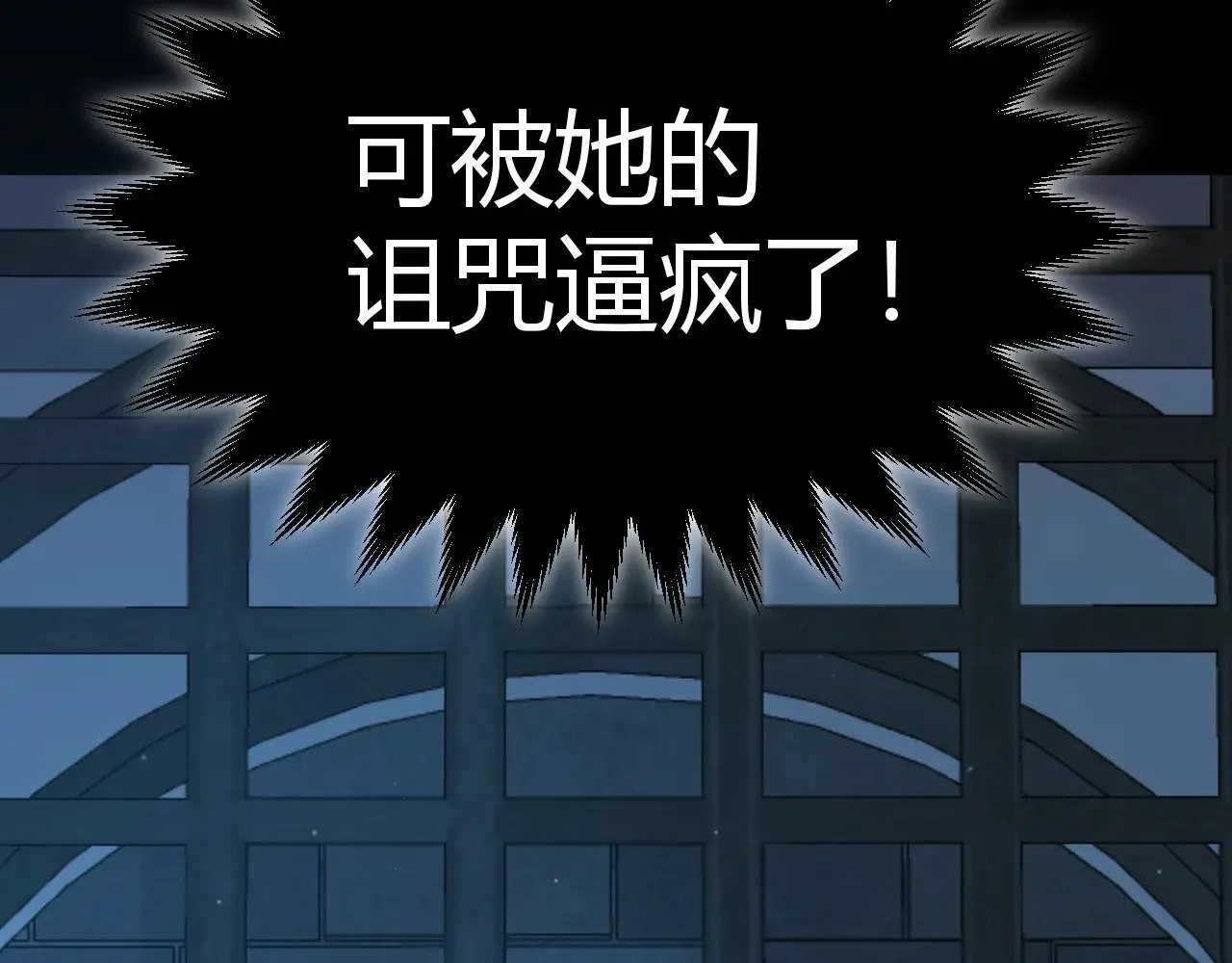 第298话 升级速度！104