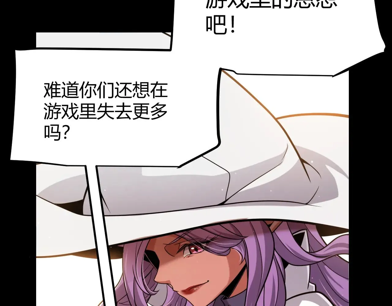第287话 笼具一心的方法？54