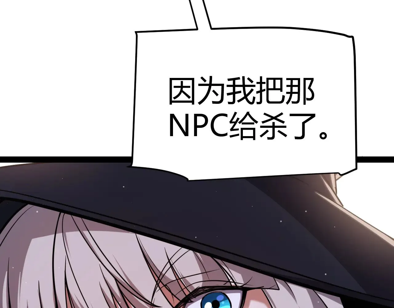 第285话 回归的天娜！81