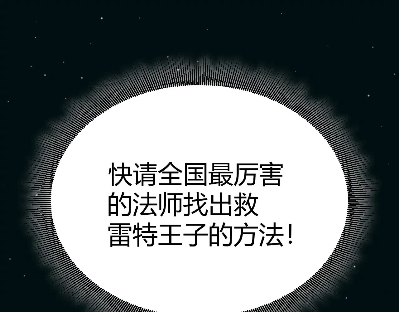 第283话 幻象中的爱156
