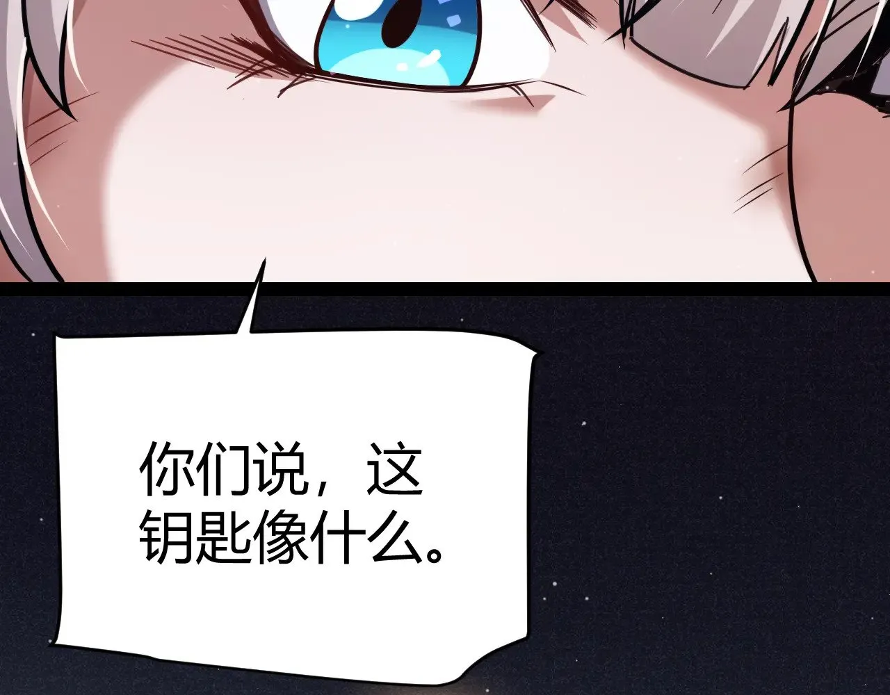 第281话 被复活的少女66