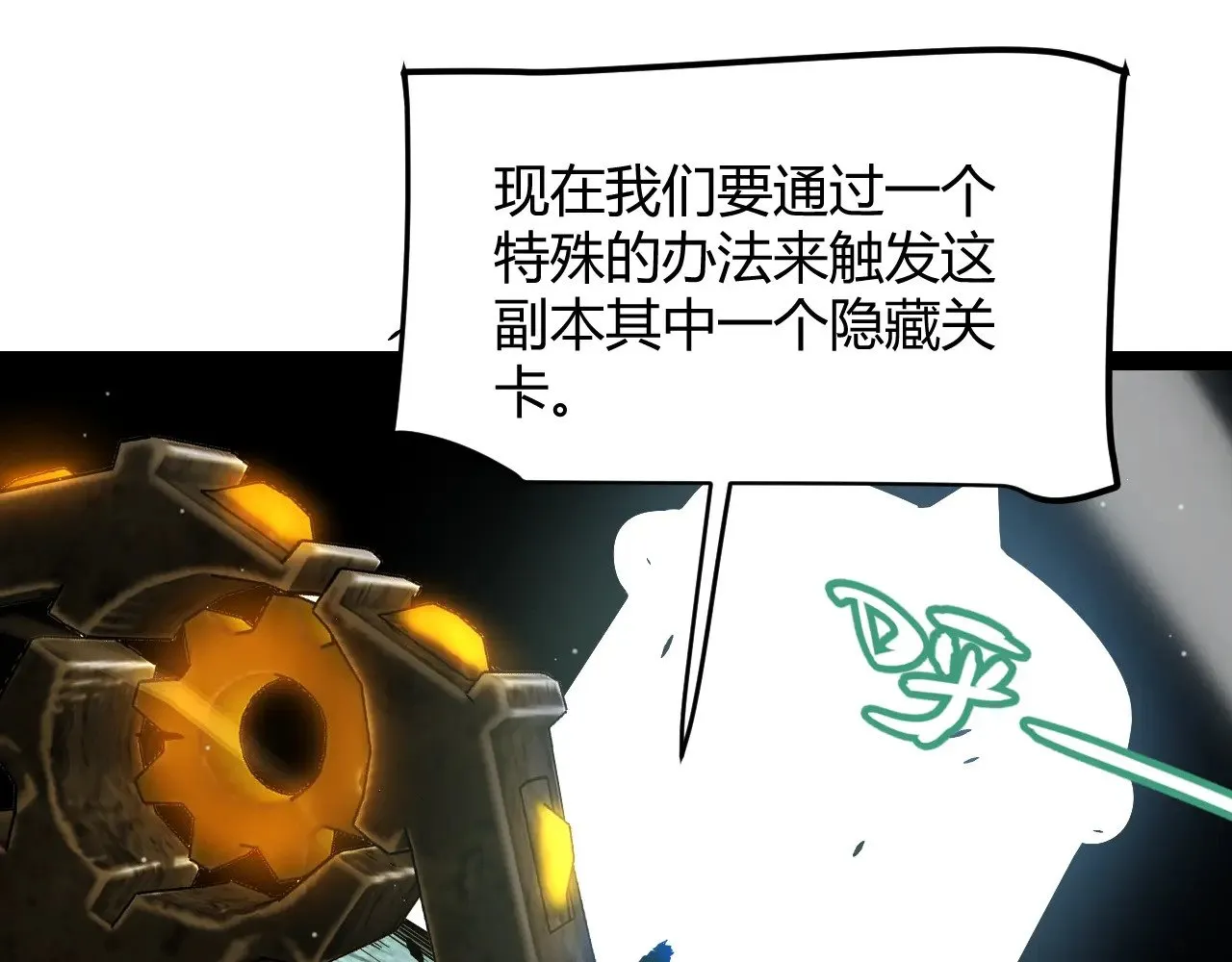 第288话 凌策的选择187