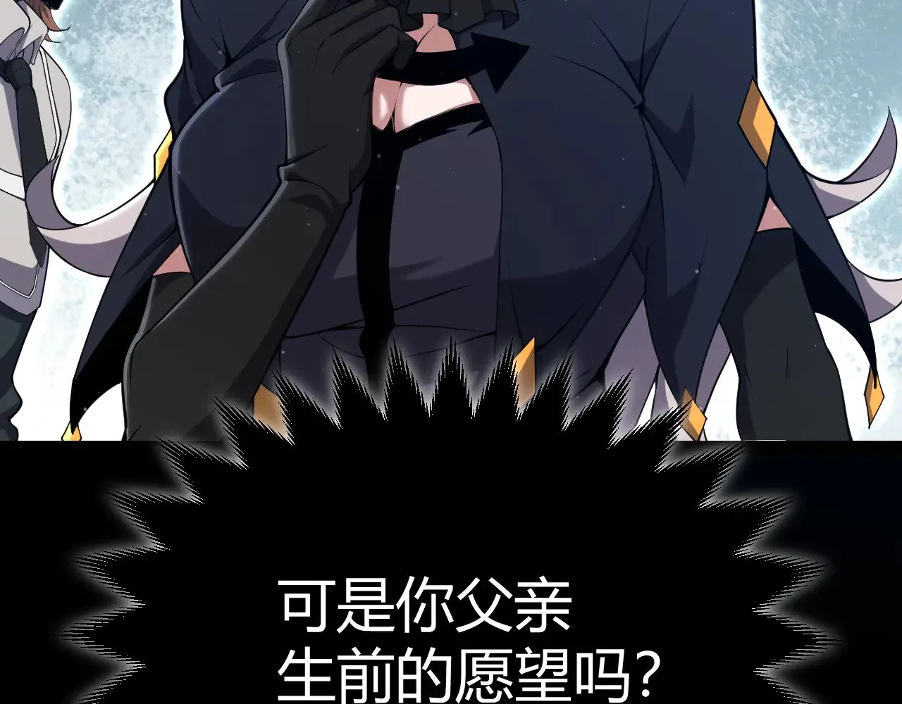 第299话 战胜心魔！108