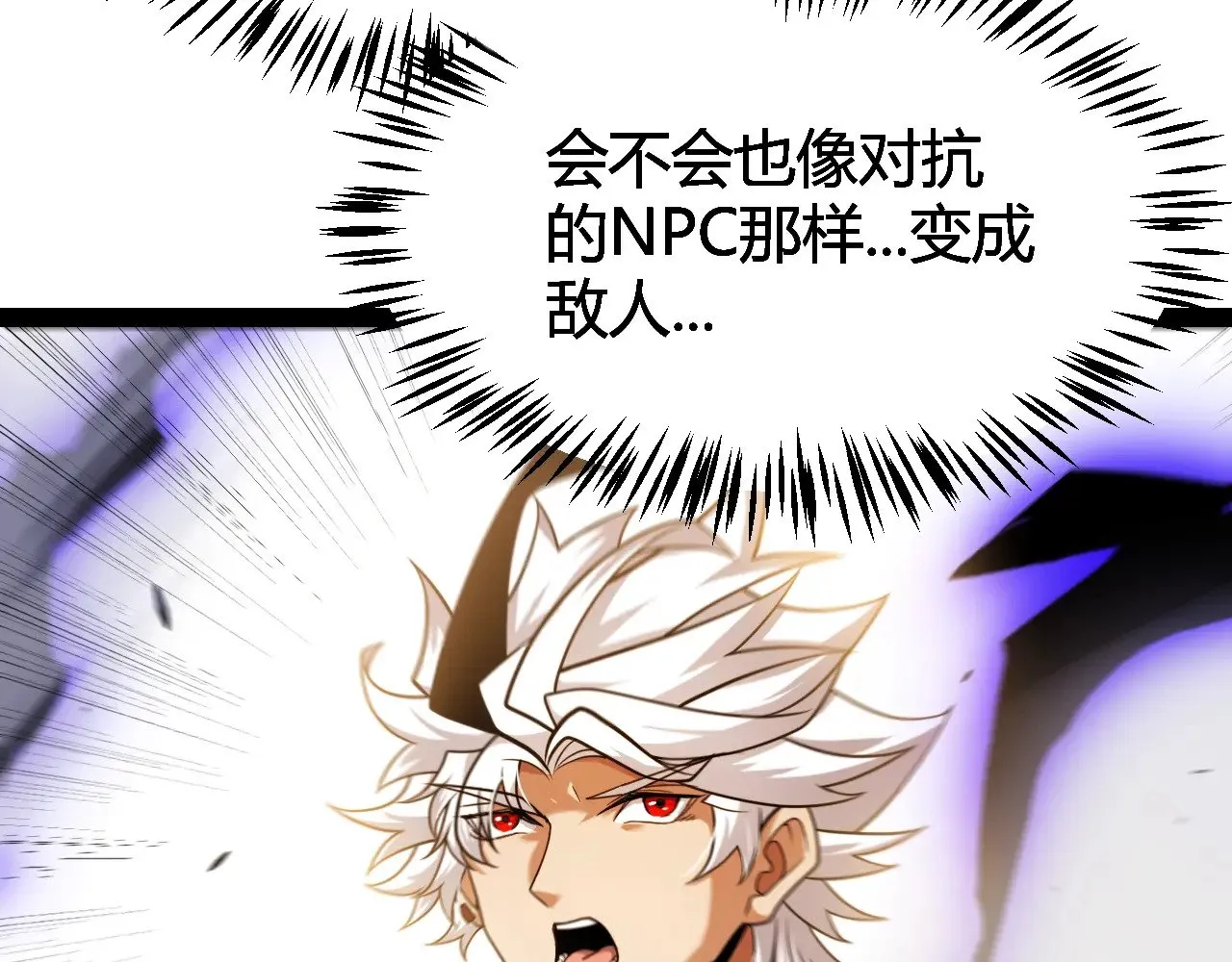 第288话 凌策的选择117