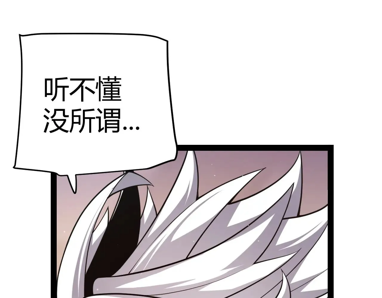 第297话 升级速度！53