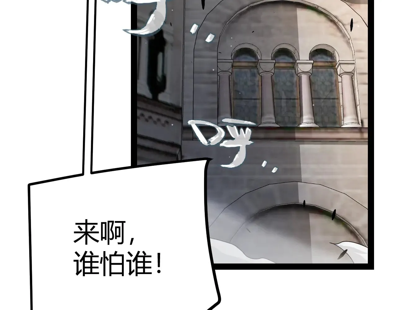 第286话 各方齐聚！115