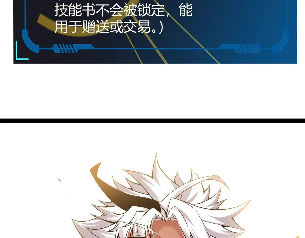 第281话 被复活的少女26