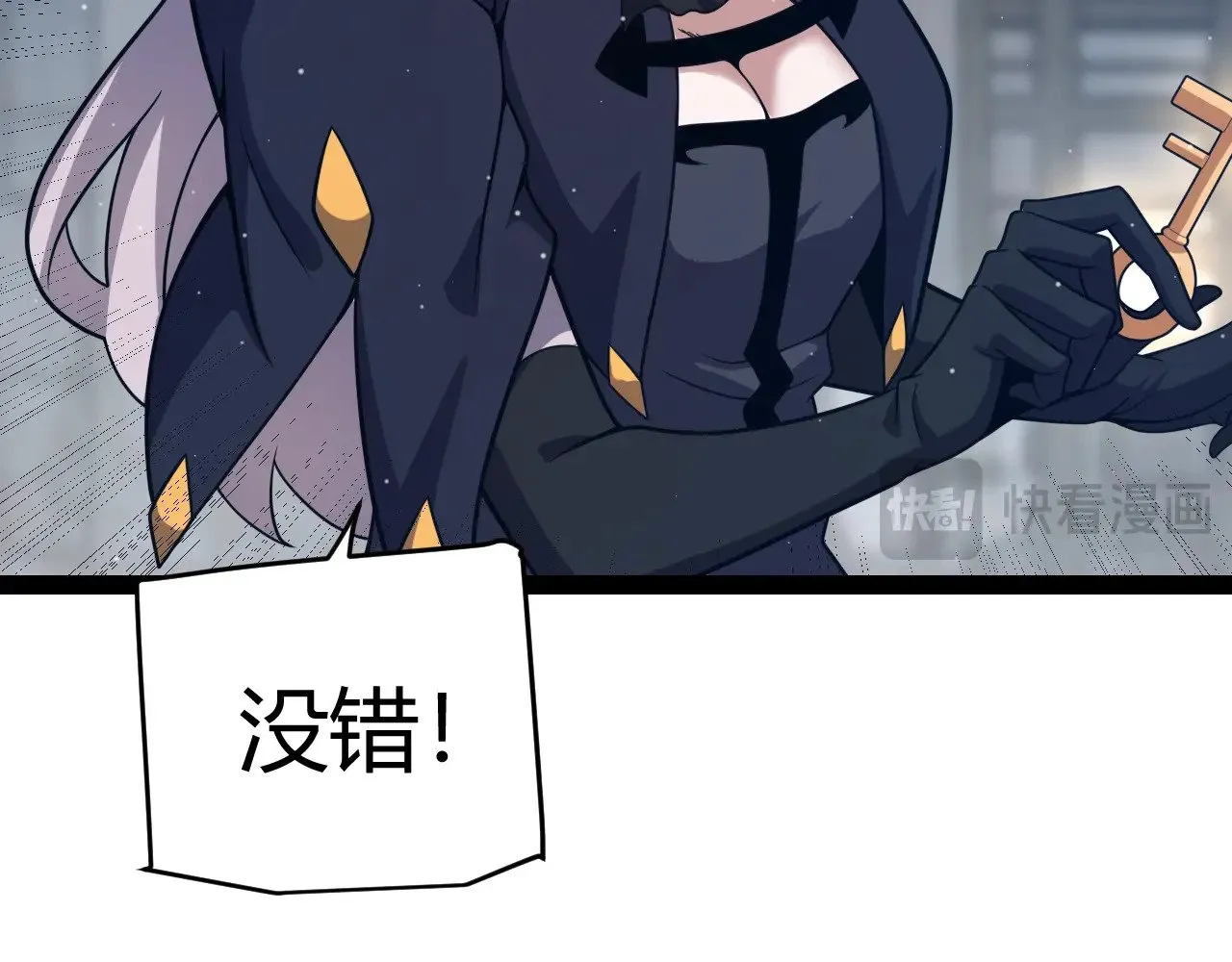 第281话 被复活的少女64