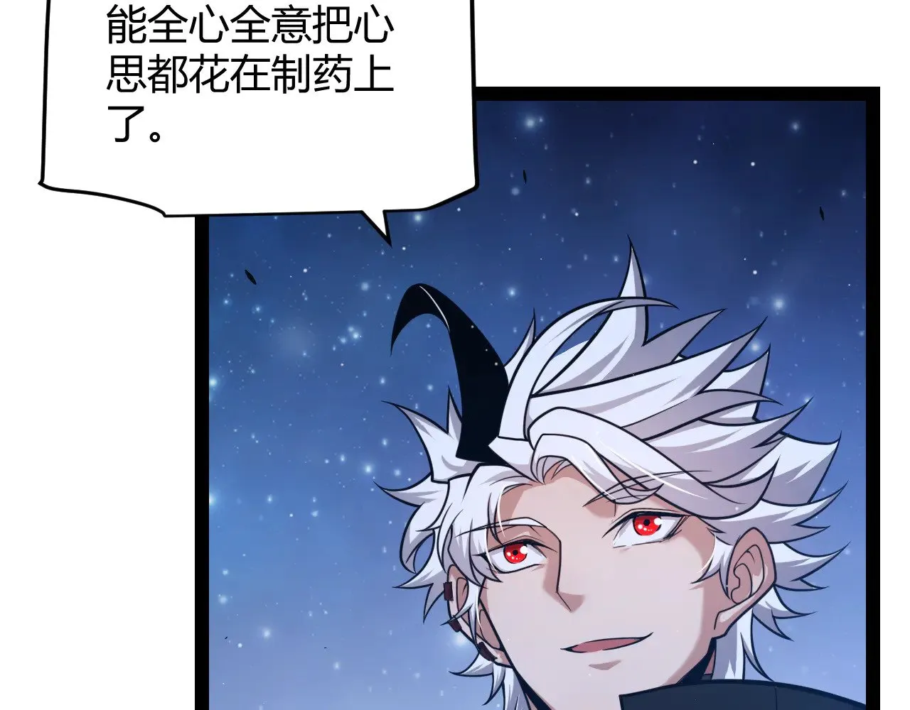 第285话 回归的天娜！117