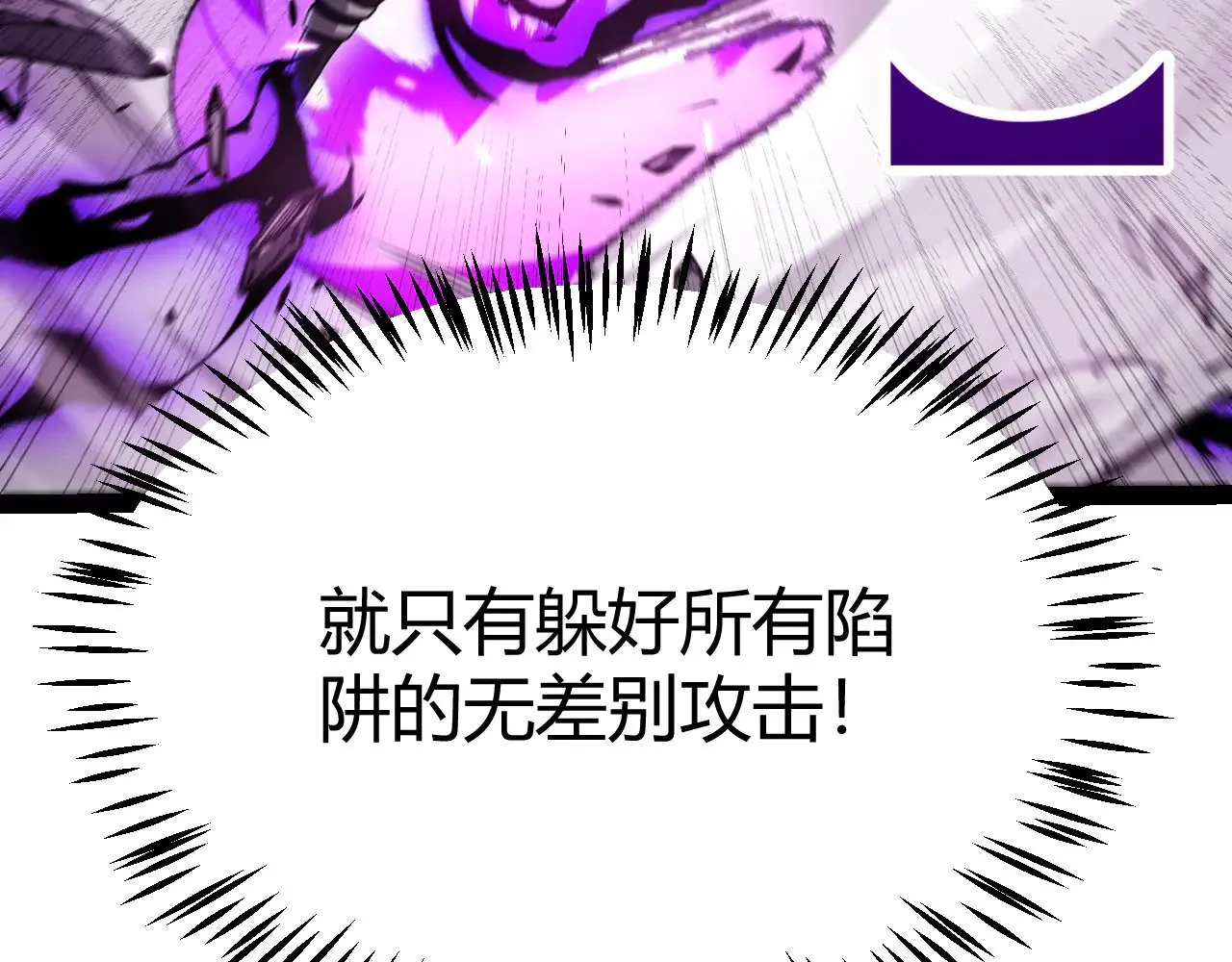 第290话 试探与坦白！37