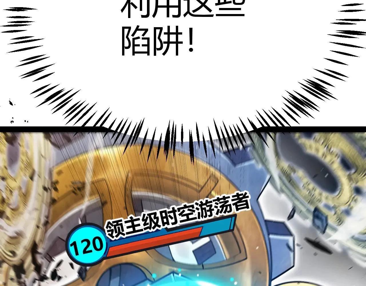 第290话 试探与坦白！16