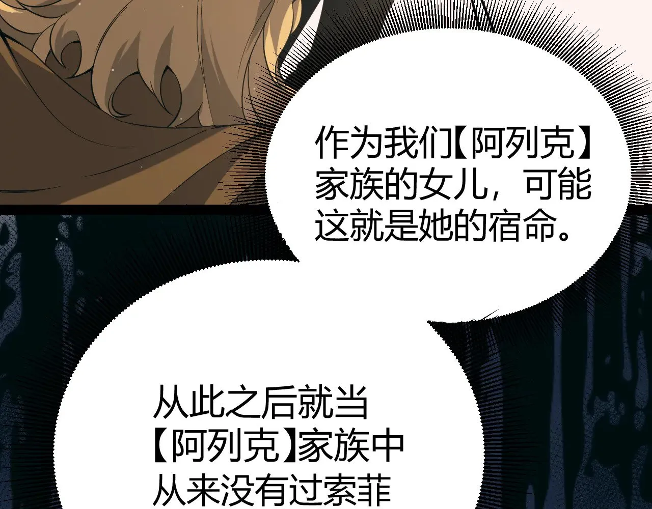 第283话 幻象中的爱168