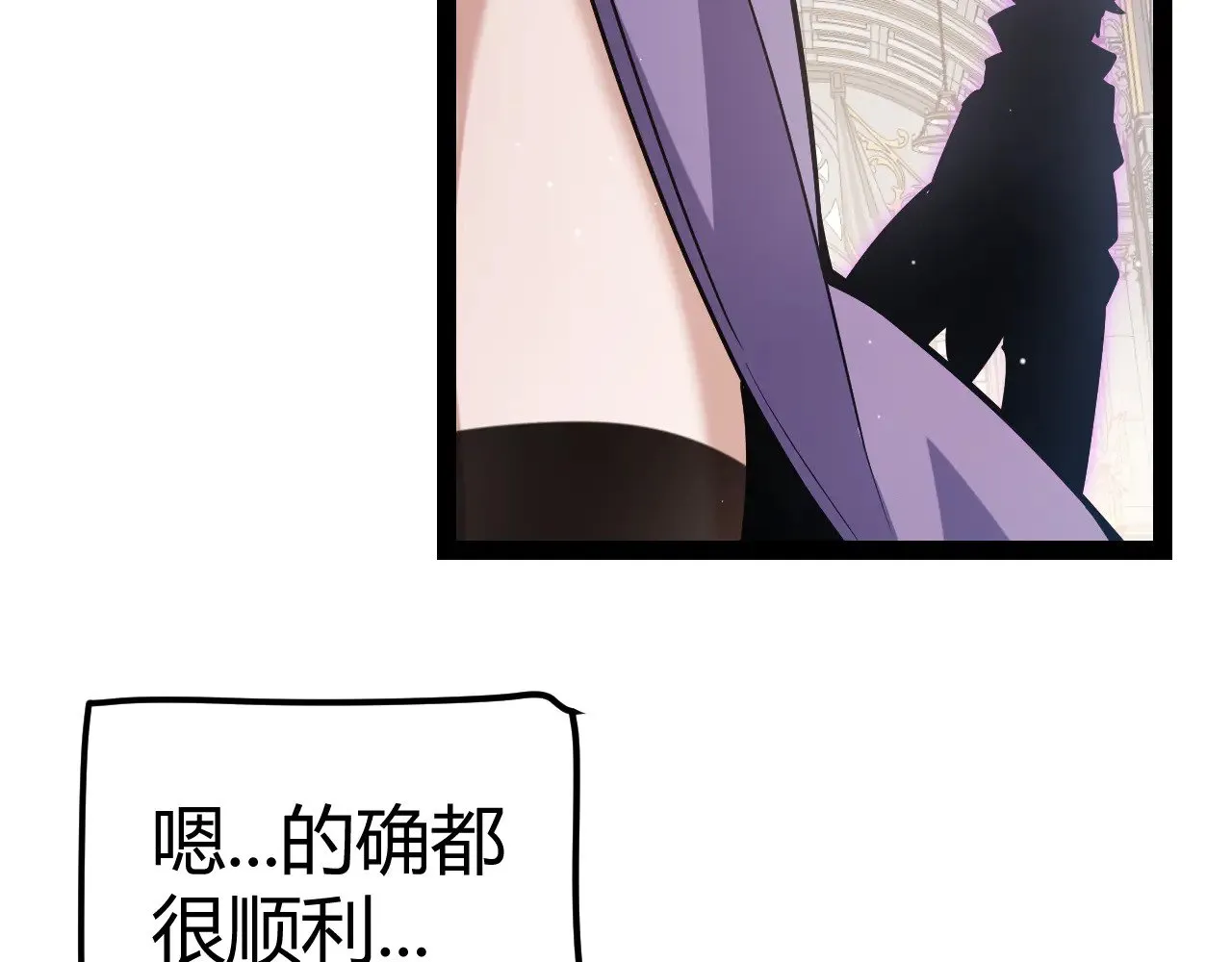 第292话 一致的目标！123