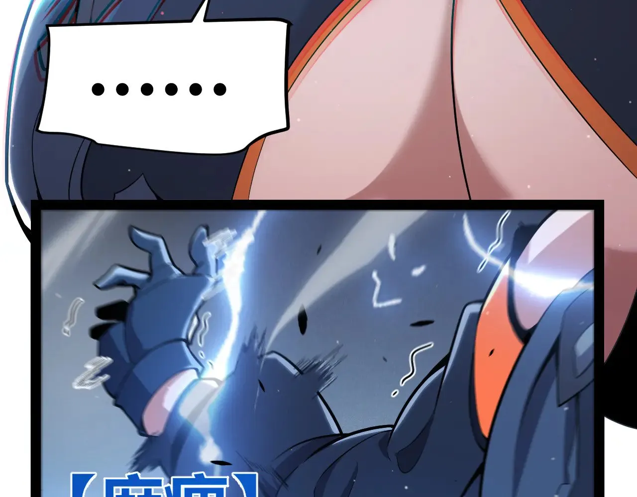 第294话 各点开花74