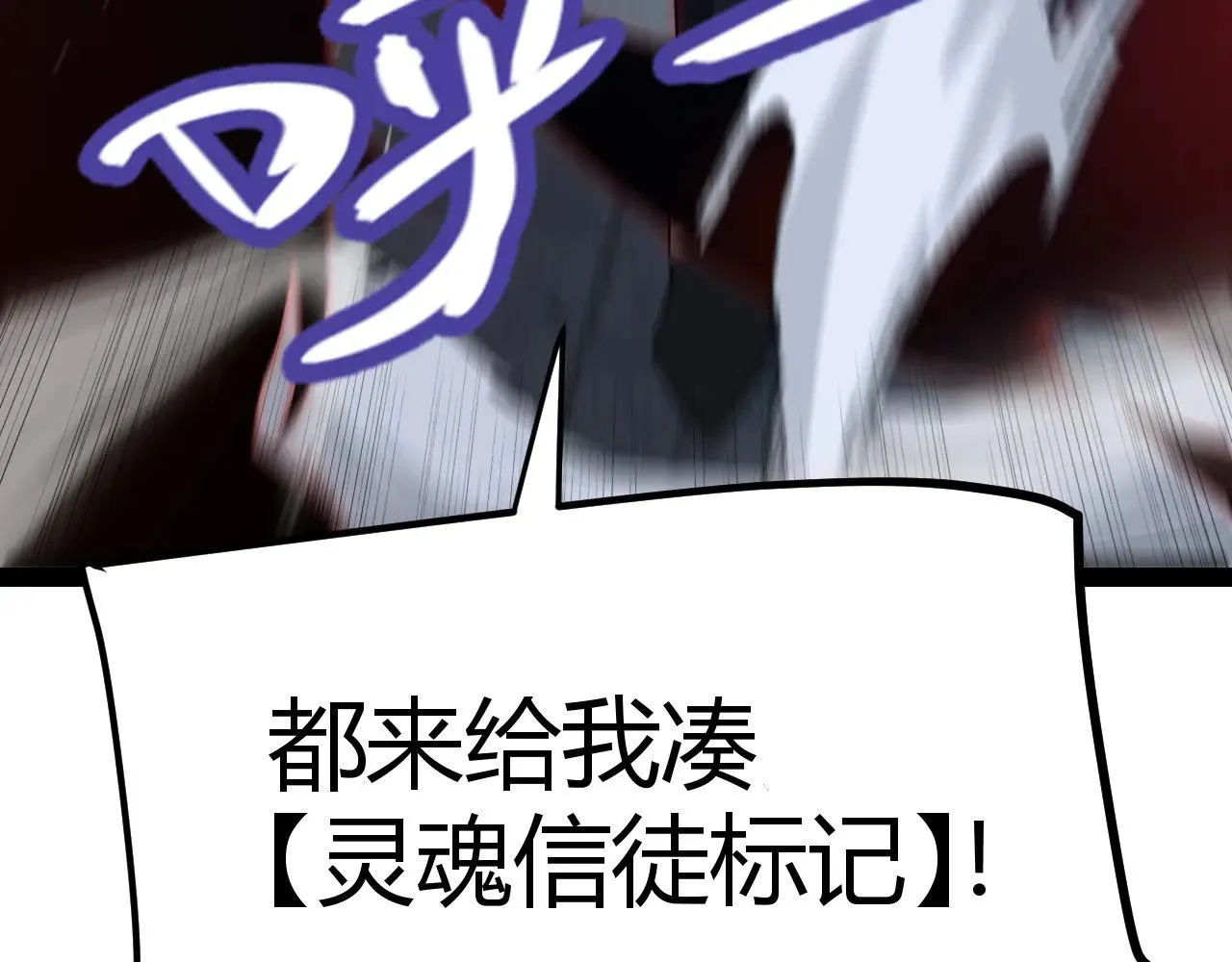 第282话  音之伤181