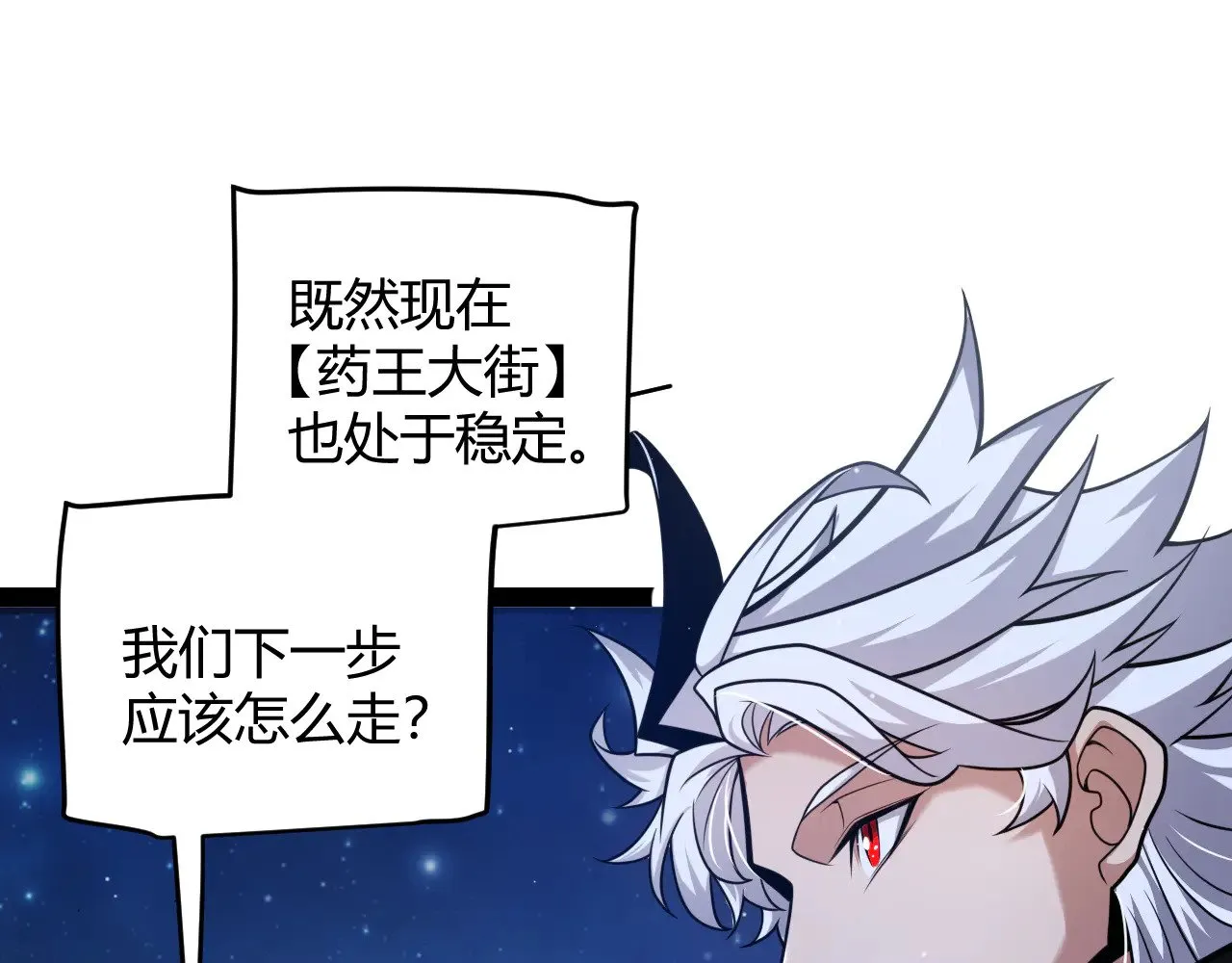 第285话 回归的天娜！119