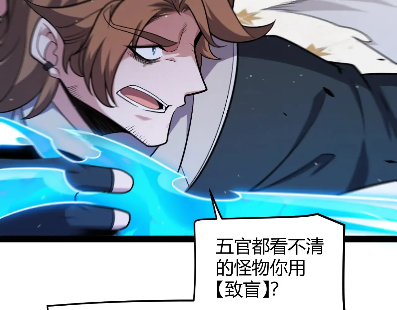 第284话 抓住我！我带你走！13