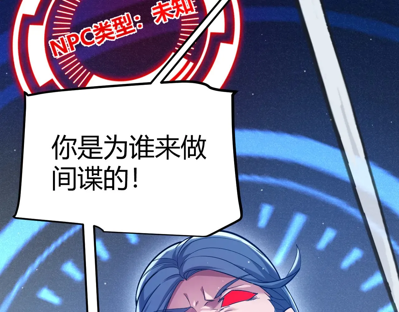 第294话 各点开花68