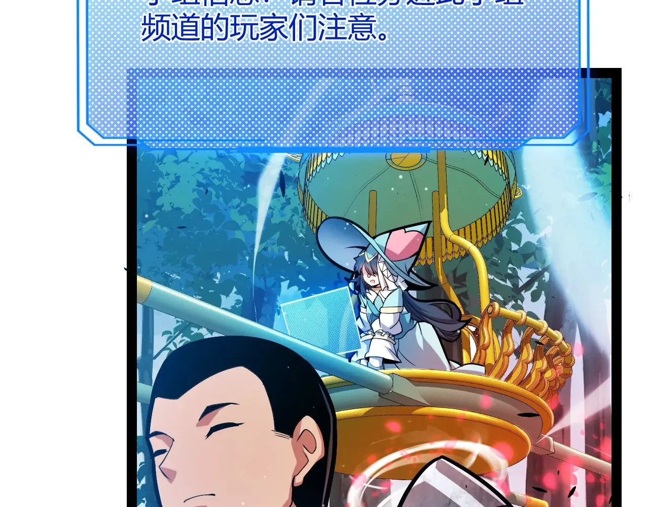 第297话 升级速度！163