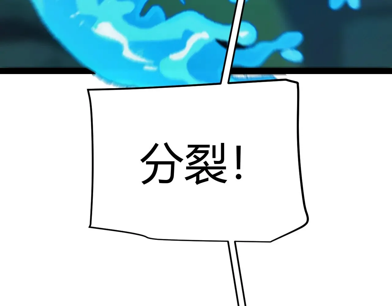 第297话 升级速度！115