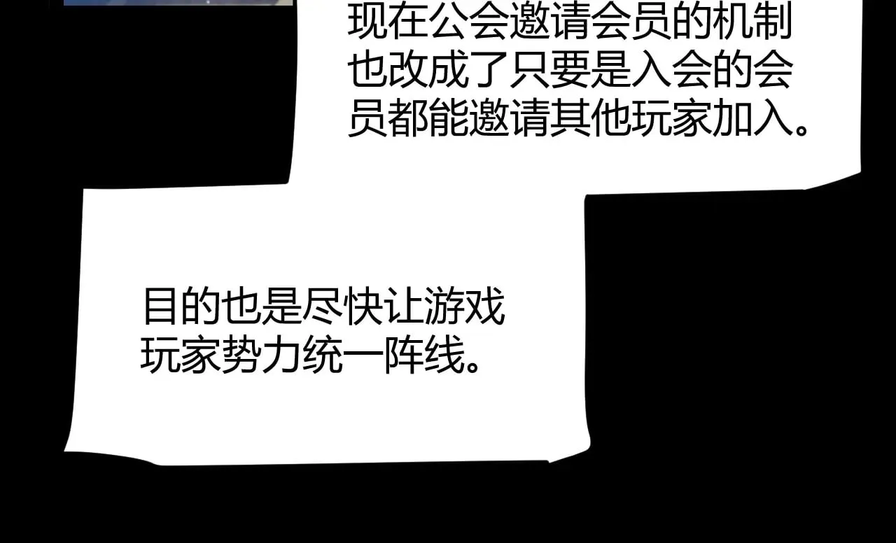 第287话 笼具一心的方法？44