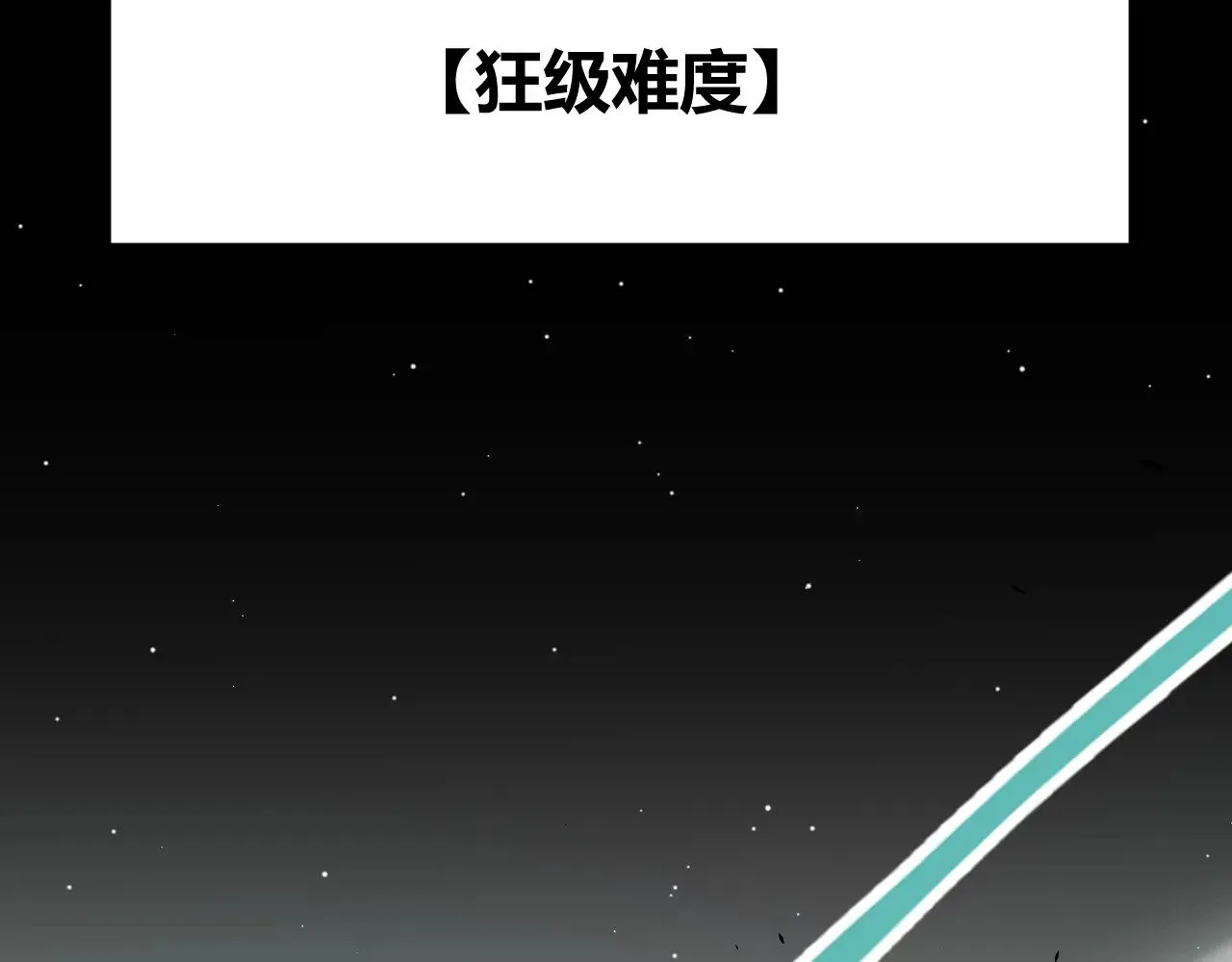 第297话 升级速度！69