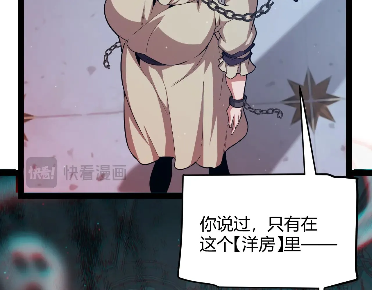 第298话 升级速度！157