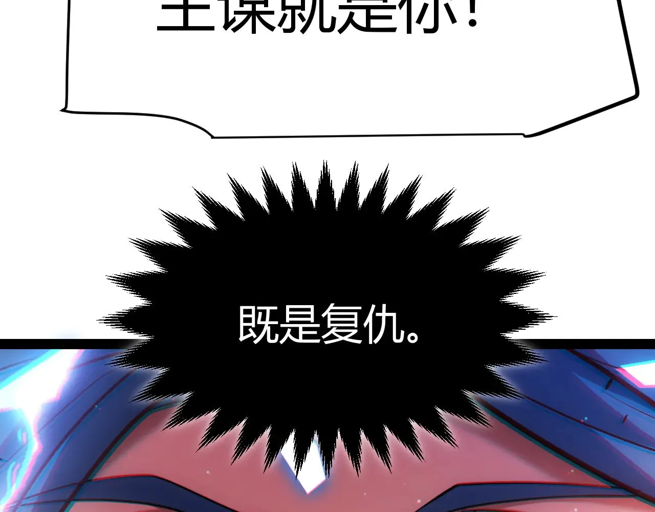 第294话 各点开花105